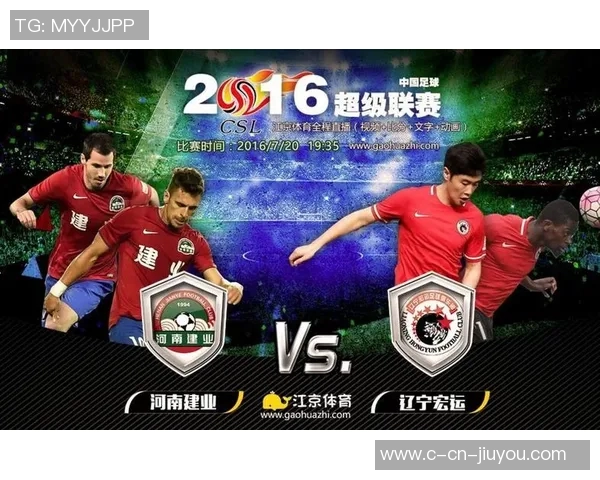 贵州队与辽宁宏远的比赛前瞻及胜负预测分析